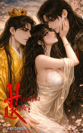 มารดาเลี้ยงแห่งต้าฉู่