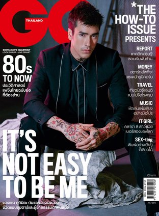 GQ 2016 No.23 ปก ณเดชน์ คูกิมิยะ