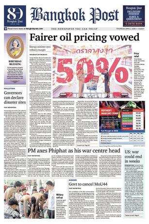 Bangkok Post วันพฤหัสบดีที่ 2 เมษายน พ.ศ.2569