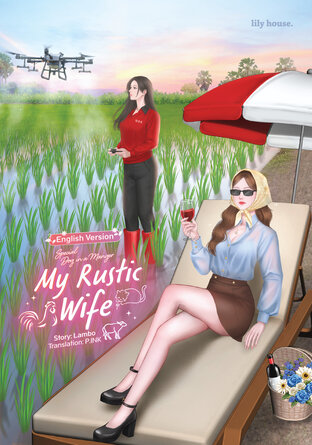 My Rustic Wife Special: Dog in a Manger (English Version)