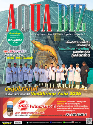 AQUA Biz - Issue 223