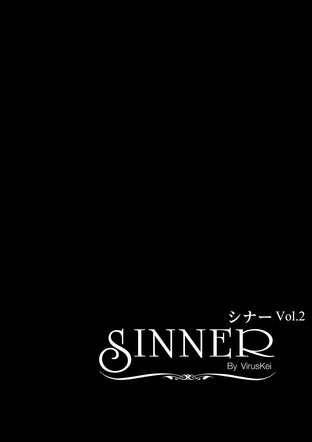 SINNER Vol.2 [นัทxซิน]