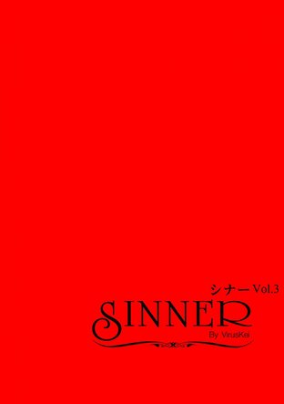 SINNER Vol.3 [นัทxซิน]