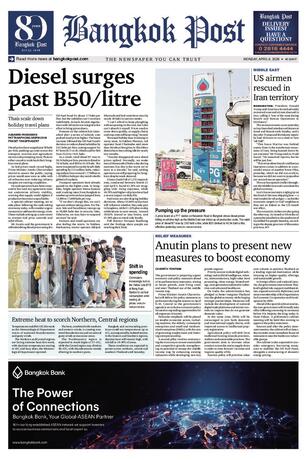 Bangkok Post วันจันทร์ที่ 6 เมษายน พ.ศ.2569