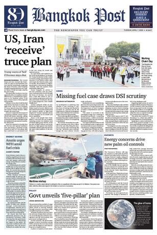 Bangkok Post วันอังคารที่ 7 เมษายน พ.ศ.2569