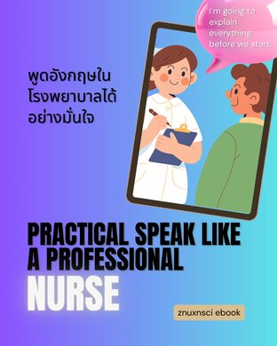 PRACTICAL SPEAK LIKE A PROFESSIONAL NURSE