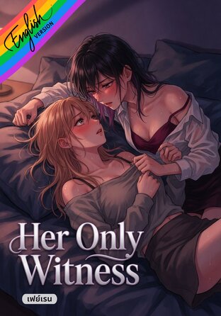 Her Only Witness [Omegaverse] English version