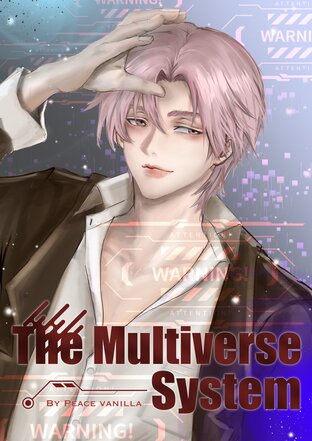 The Multiverse System