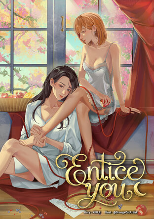 Entice you (กัลยาล่อจันทร์ English version)