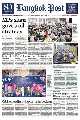Bangkok Post วันเสาร์ที่ 11 เมษายน พ.ศ.2569