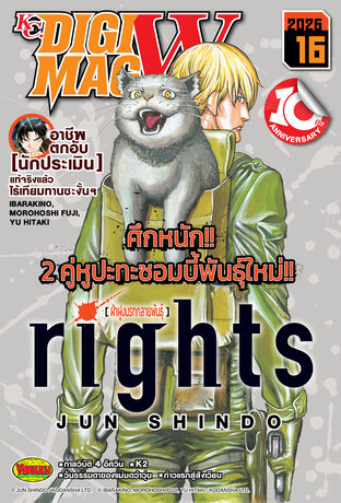 KC. DiGimag W - 2026 Issue 16