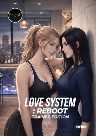 Love System Reboot : Trainer Edition