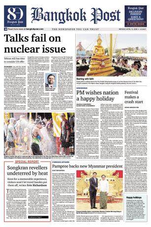 Bangkok Post วันจันทร์ที่ 13 เมษายน พ.ศ.2569