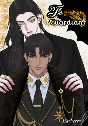 ดวงใจผู้พิทักษ์ (The Guardian) Mpreg