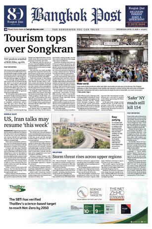 Bangkok Post วันพุธที่ 15 เมษายน พ.ศ.2569