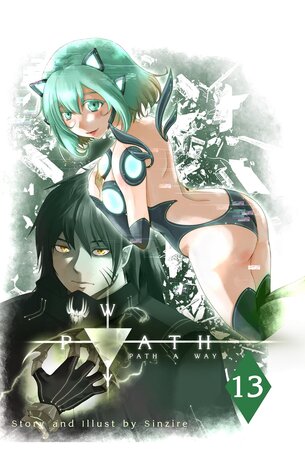 PATH A WAY Vol.13 (พาธ อะ เวย์ เล่ม 13)