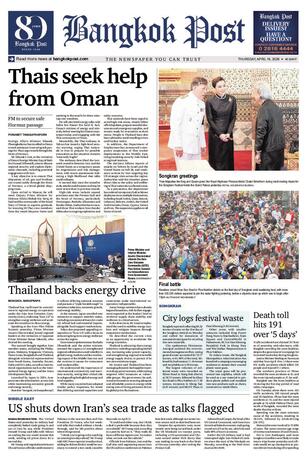 Bangkok Post วันพฤหัสบดีที่ 16 เมษายน พ.ศ.2569