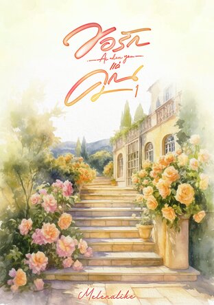 Ai Adore You. ขอรักแค่คุณ เล่ม 1