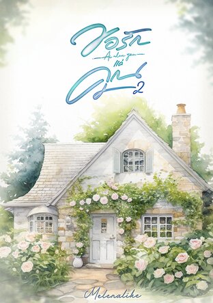 Ai Adore You. ขอรักแค่คุณ เล่ม 2 (จบ)