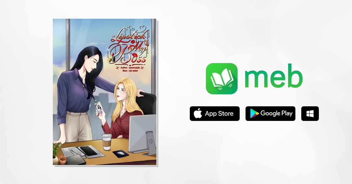Lipstick My Boss:: e-book นิยาย โดย queenstyle