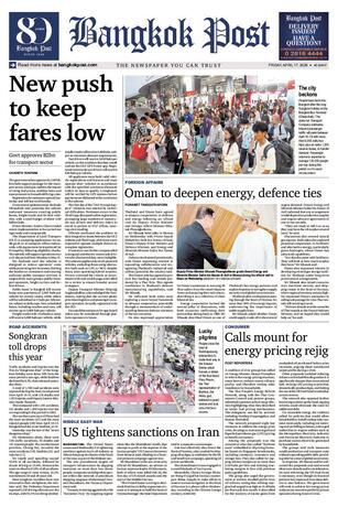 Bangkok Post วันศุกร์ที่ 17 เมษายน พ.ศ.2569