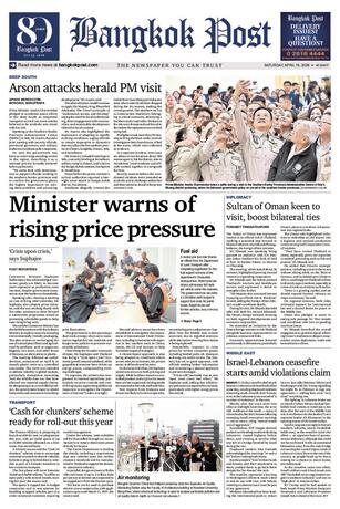 Bangkok Post วันเสาร์ที่ 18 เมษายน พ.ศ.2569