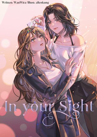 In your Sight (Spanish Version)