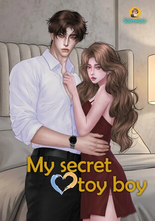 My secret toy boy