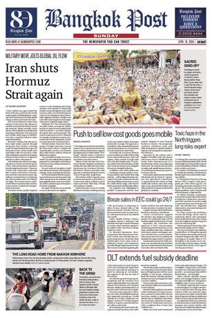 Bangkok Post วันอาทิตย์ที่ 19 เมษายน พ.ศ.2569