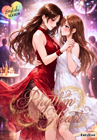 Rhythm of the Heart (English version) #จังหวะหัวใจใต้เสียงละติน