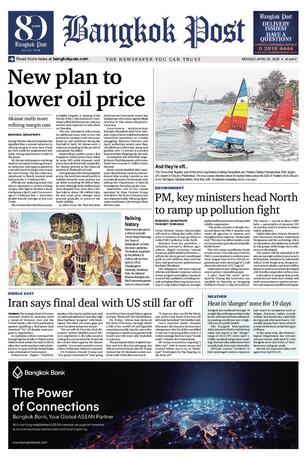 Bangkok Post วันจันทร์ที่ 20 เมษายน พ.ศ.2569