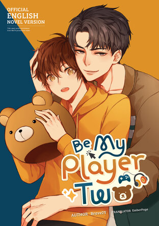 Be My Player Two #ซอโซ่ล่ามธีร์ (English Version)