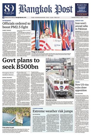 Bangkok Post วันอังคารที่ 21 เมษายน พ.ศ.2569