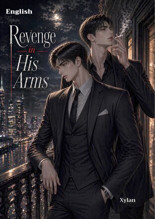 Revenge in His Arms