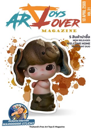 Art Toys Lover Magazine vol.31