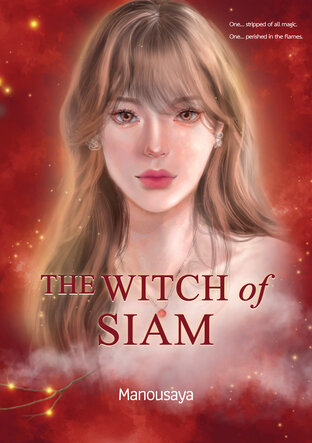 The Witch of Siam (หนึ่งชาติสองภพ แม่มดแห่งสยาม English version)