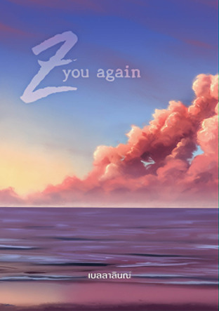 Z you again