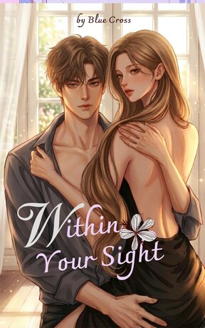 Within Your Sight อยู่ในระยะที่มองเห็น