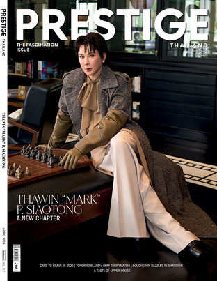 Prestige No.247 Apr 2026
