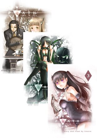 SET PATH A WAY Vol.1-5