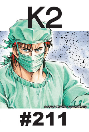 K2 - EP 211