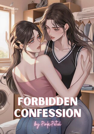 Forbidden Confession (English version)