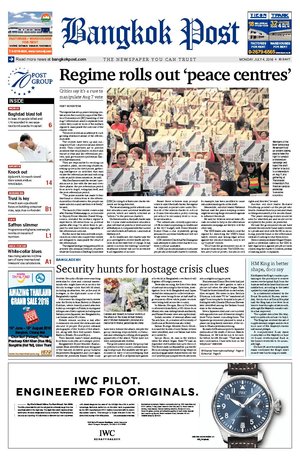 Bangkok Post วันจันทร์ที่ 4 กรกฎาคม พ.ศ.2559