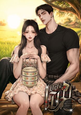ของเขม