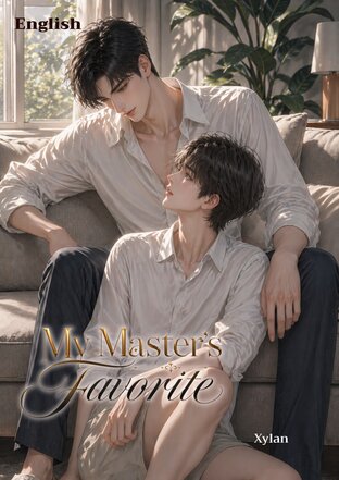 My Master's Favorite