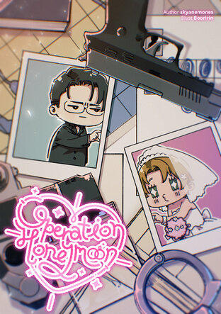 Operation Honeymoon [Omegaverse]