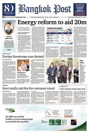 Bangkok Post วันพุธที่ 29 เมษายน พ.ศ.2569