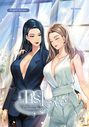 PLS LOVE (English Version)