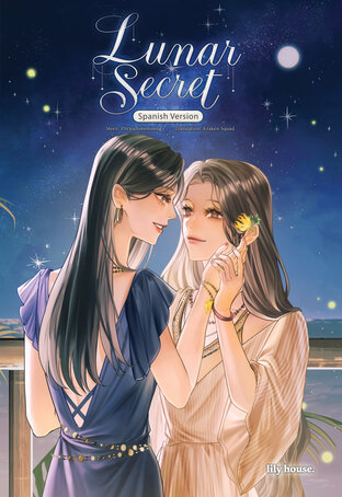Lunar Secret [Spanish Version]