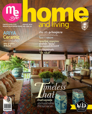 Me Style home and living Issue 30
